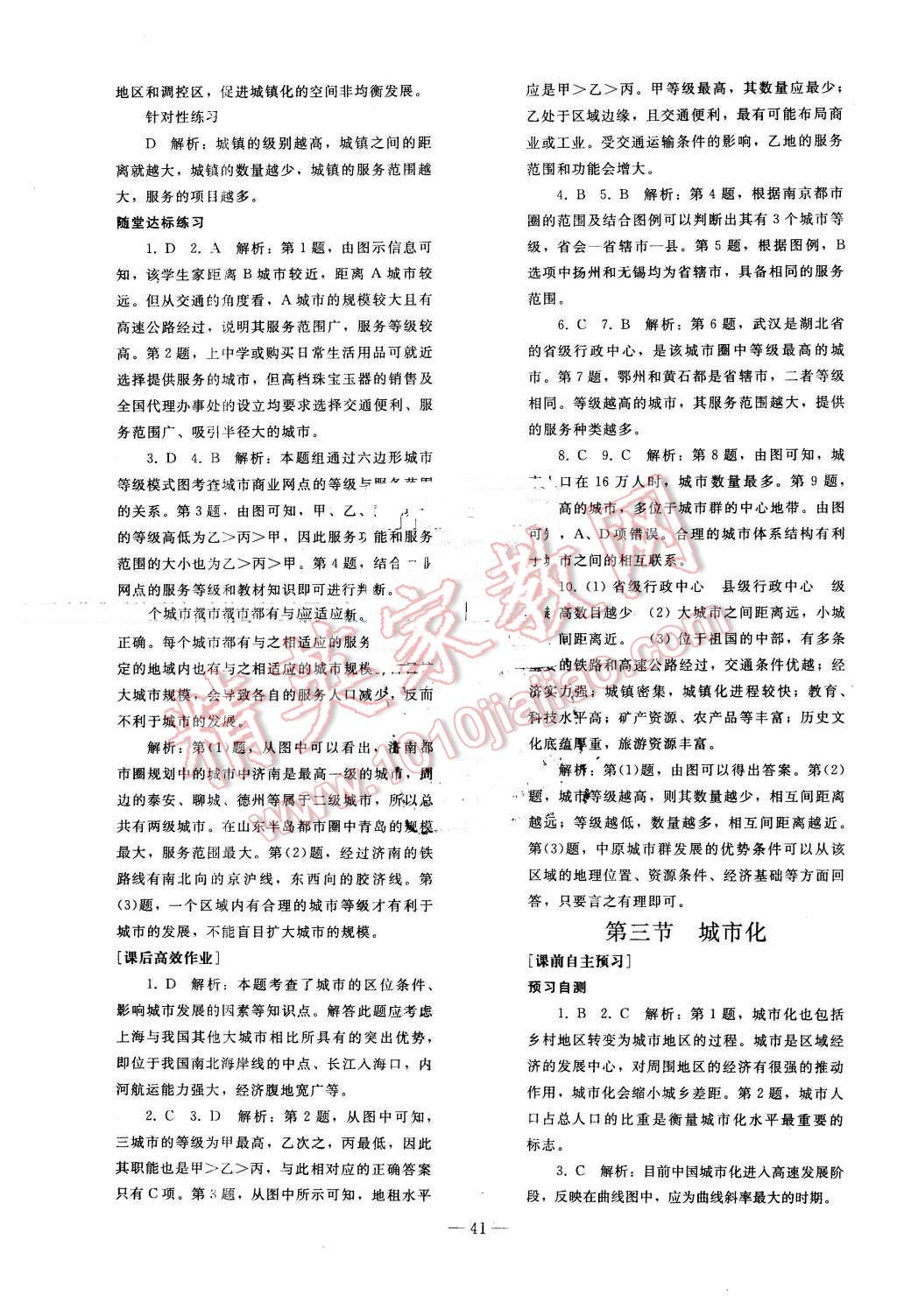 cecb82c6-c5b6-4150-bc68-14e3bb959800.jpg
