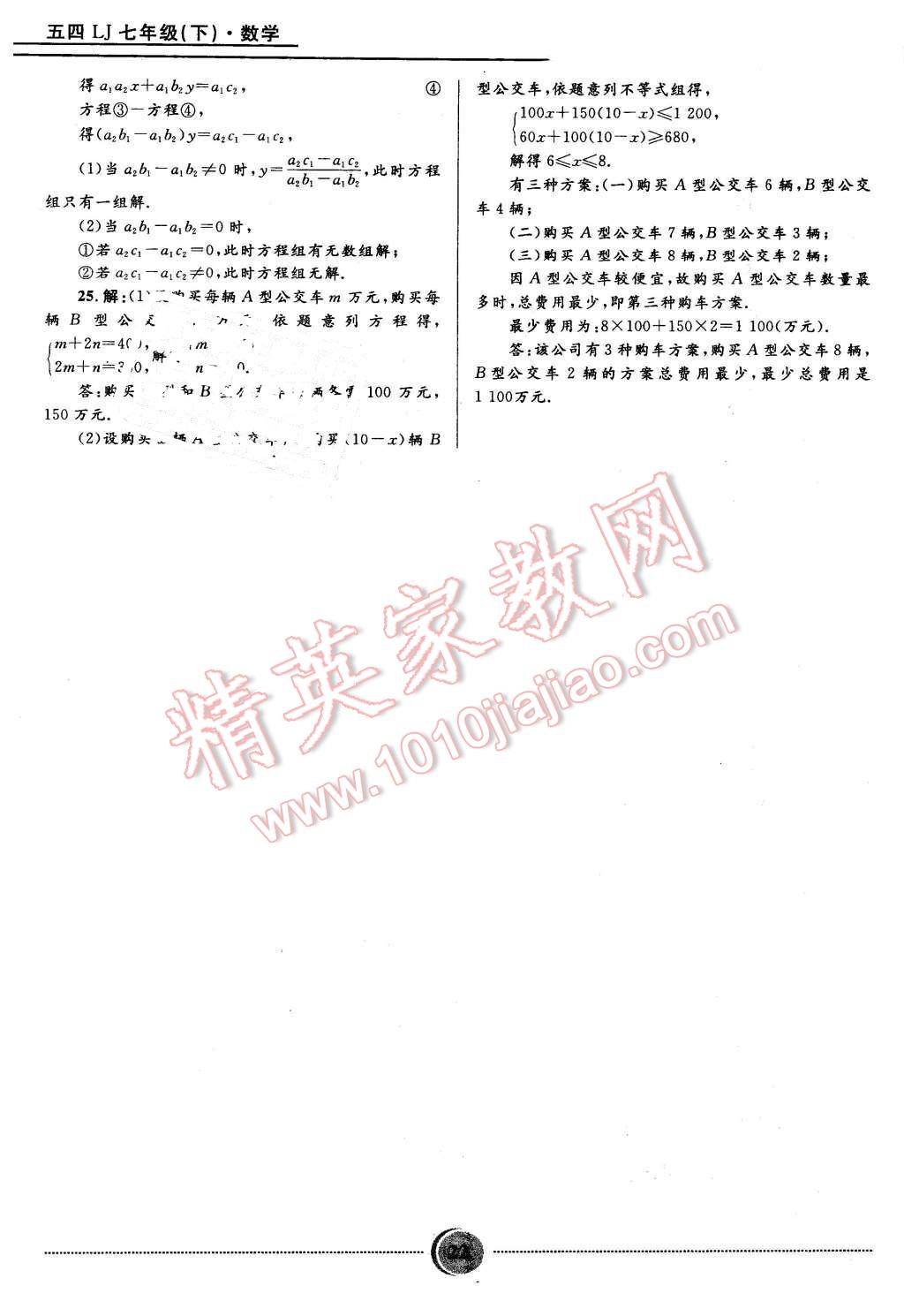 644a10a7-2e49-4767-9937-b256dfb24973.jpg