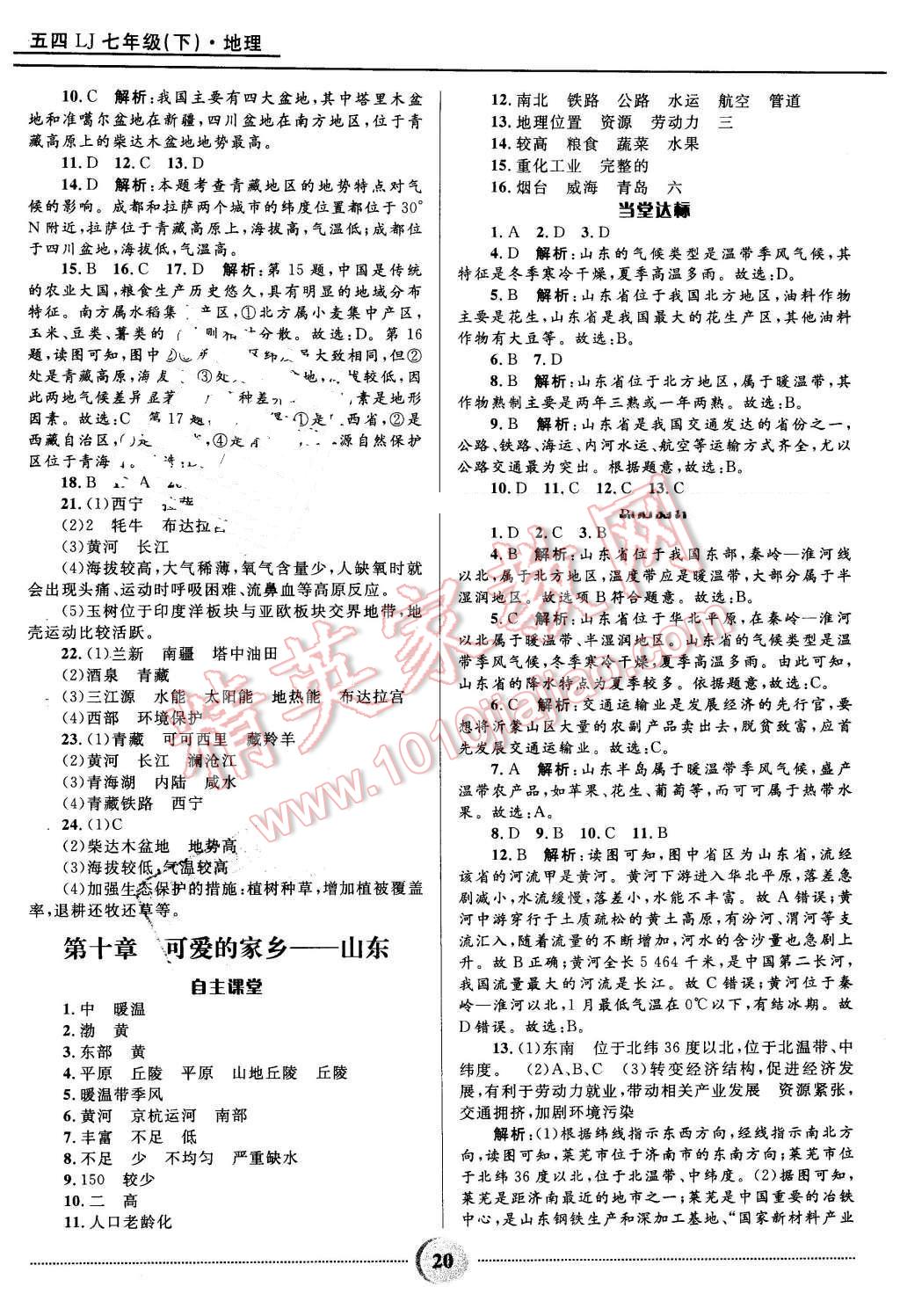 820e536f-f919-446d-9d1a-57c5eadec63b.jpg