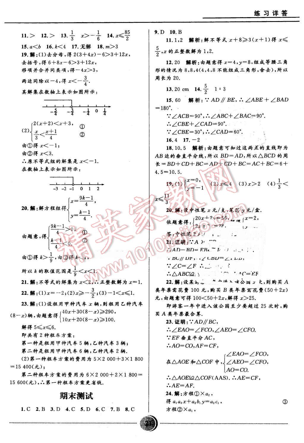ad51cc22-07f1-4f1f-8315-a50ab0e9ad59.jpg