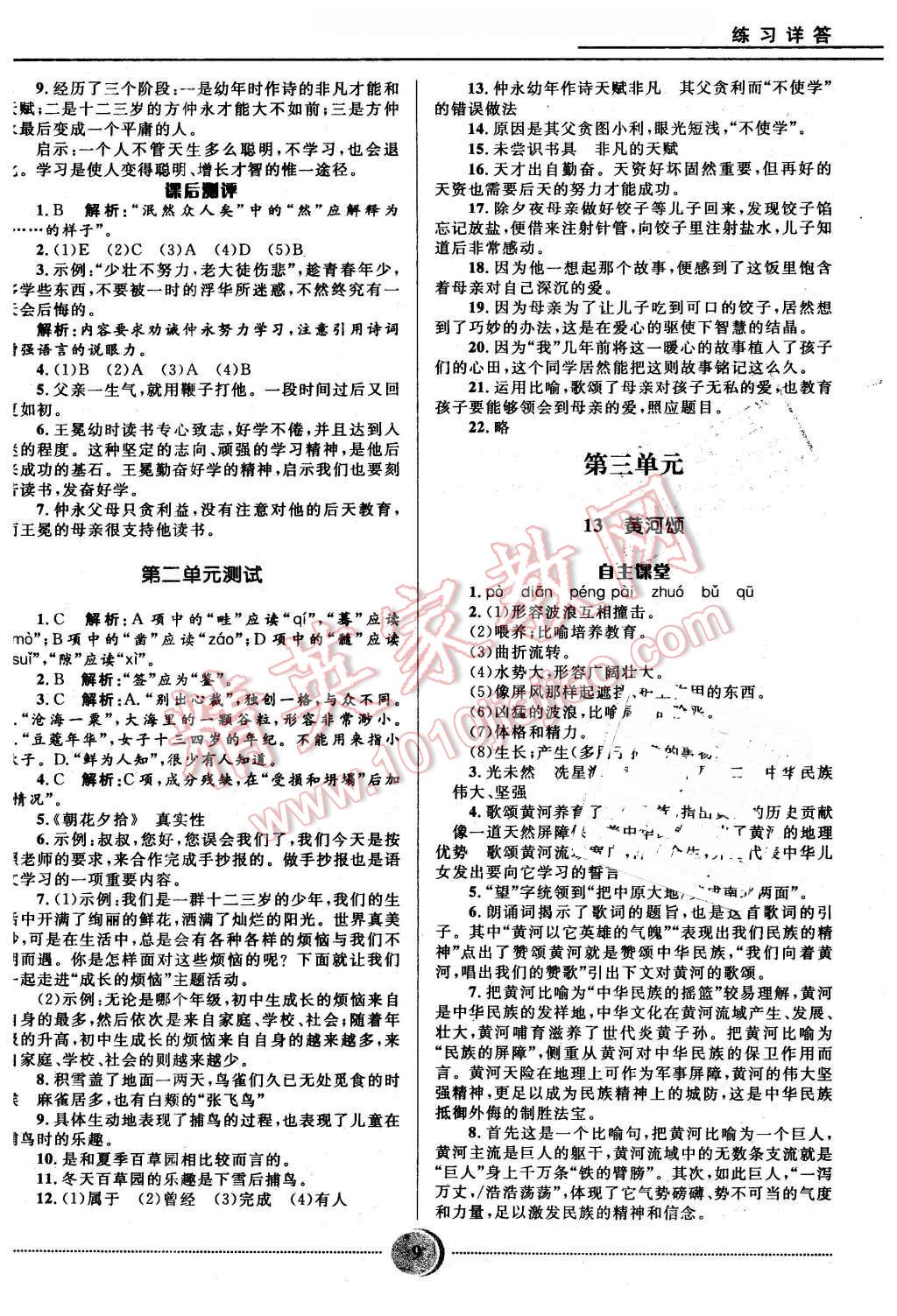 c9ba0b37-6fb6-4f73-b9f0-8d230afd1db2.jpg