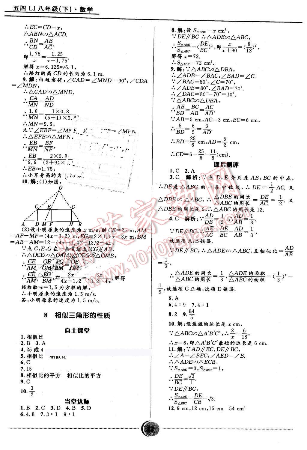 ccac56df-f6ac-4845-ae35-f5d0e20b54d1.jpg