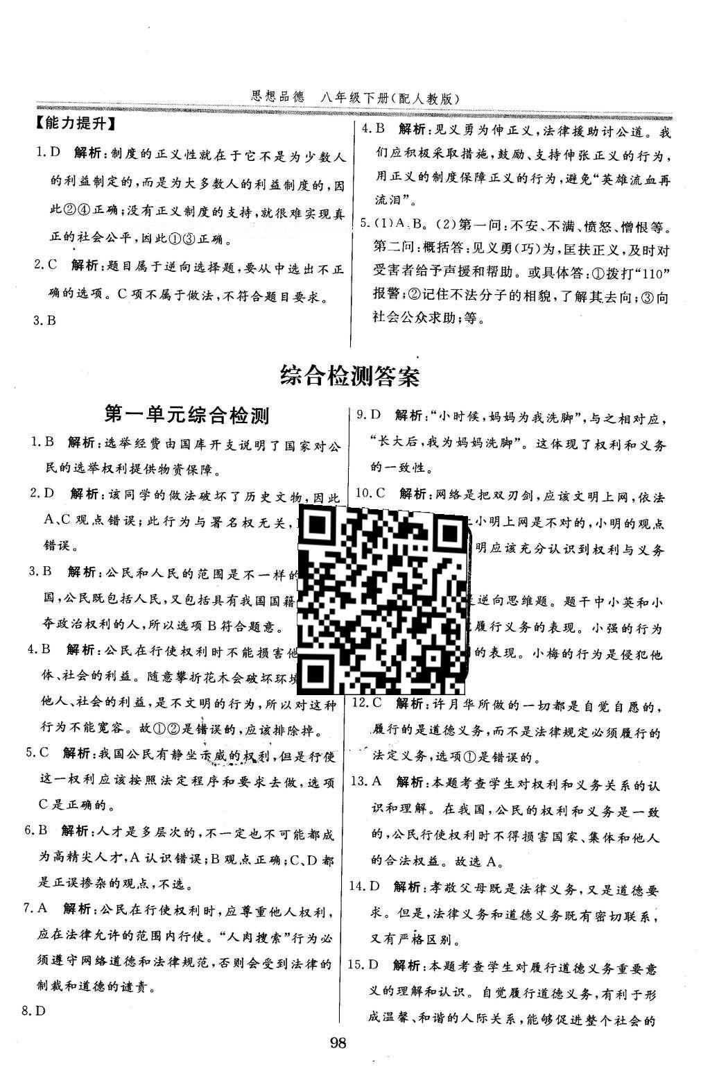 d592e904-f83b-4a29-a89f-411b99fa6cc7.jpg