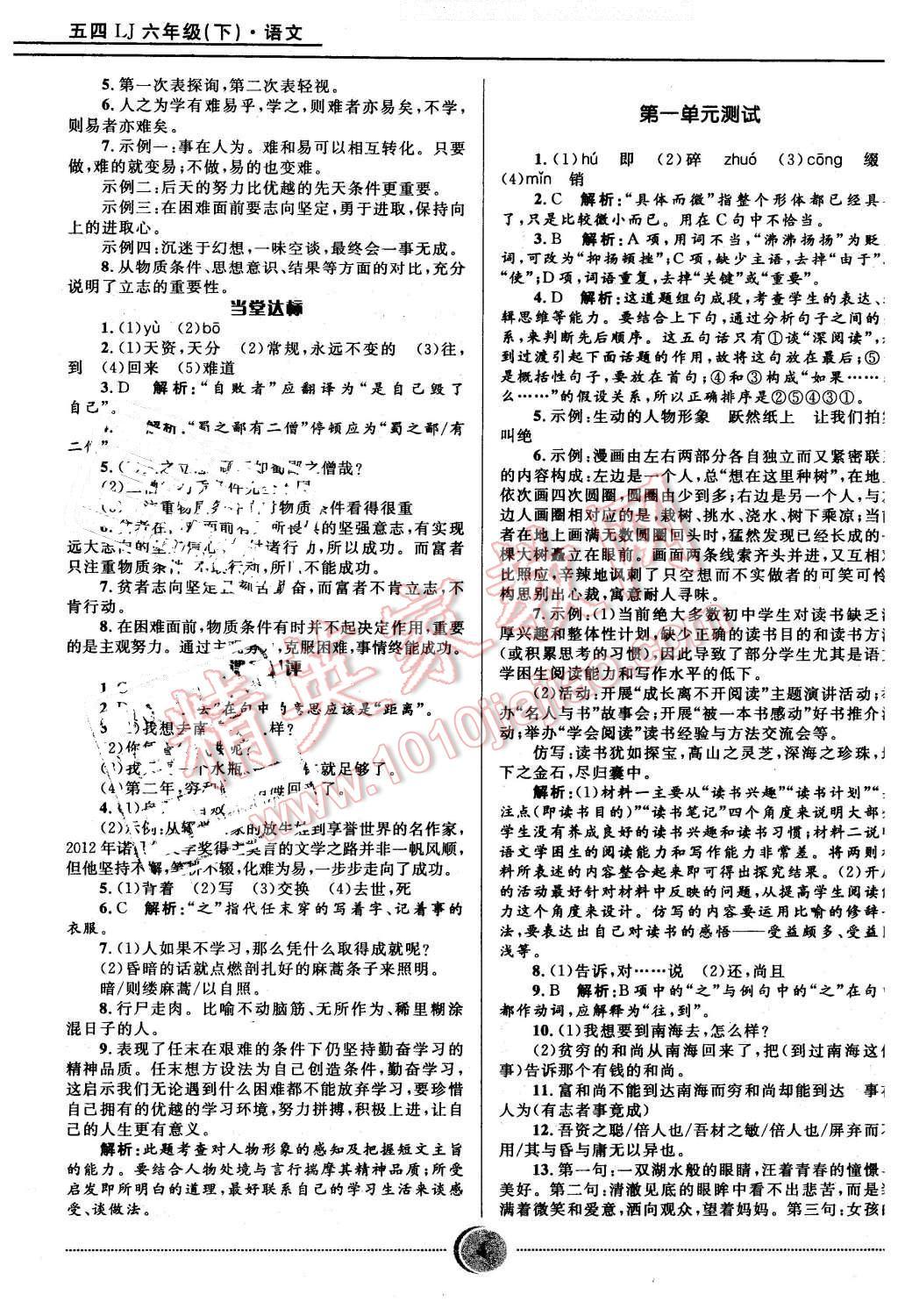 deee49b8-41e7-4a2c-a3e8-0db40963a83c.jpg
