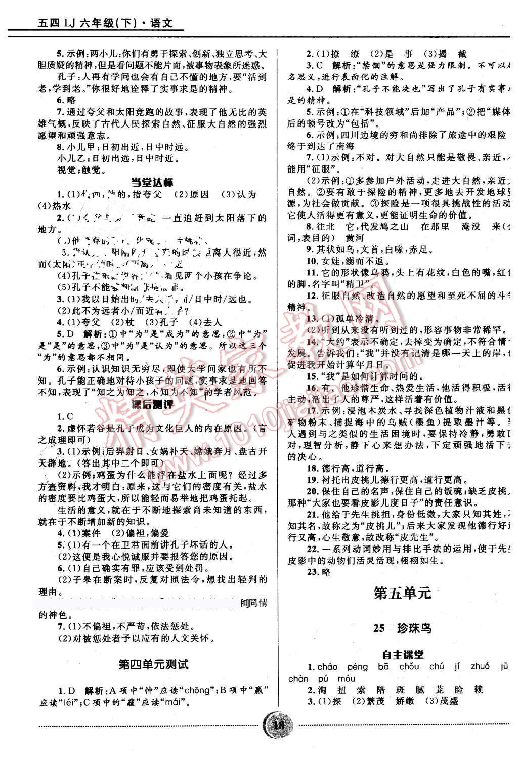 f5ee11c1-2ccf-419c-8717-ad4783deb03d.jpg