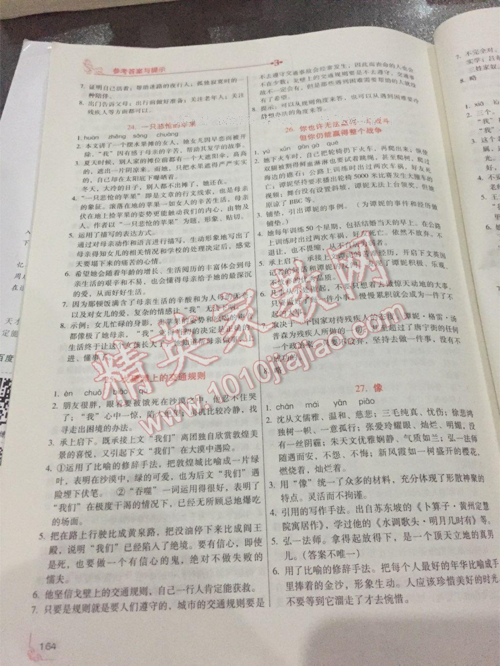 5aaffb3c-1948-4607-a42c-32d38d7e96e1.jpg