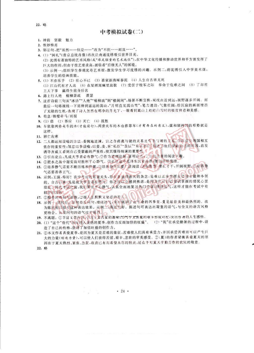 ebff319c-9f69-4cff-b973-c74a7a2b9691.jpg