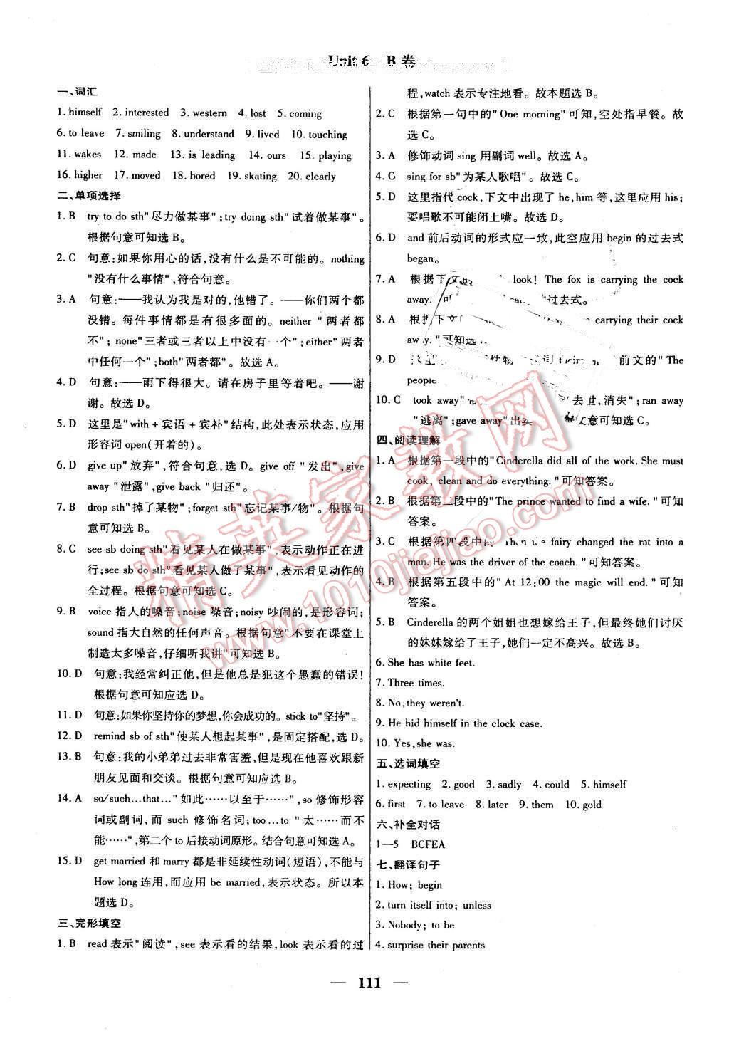 be67797c-0528-4f60-ad70-5c8227c9199b.jpg
