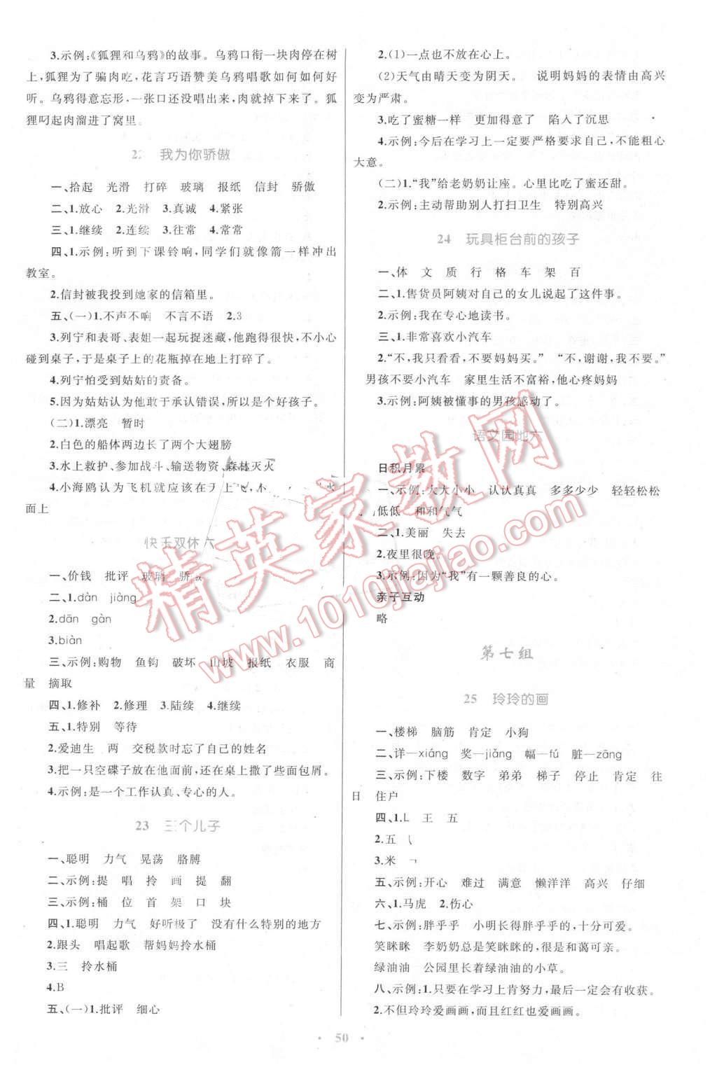 9e917cd9-3bd2-4103-963e-17a6401189ab.jpg