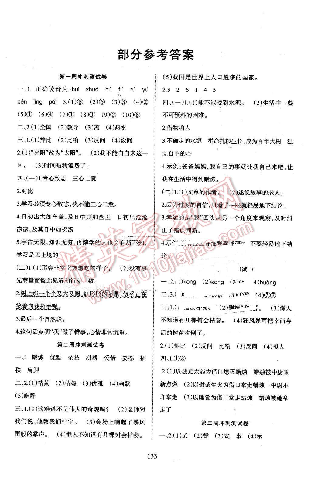 ea402e8c-adeb-4c4d-914b-09524486c0f0.jpg
