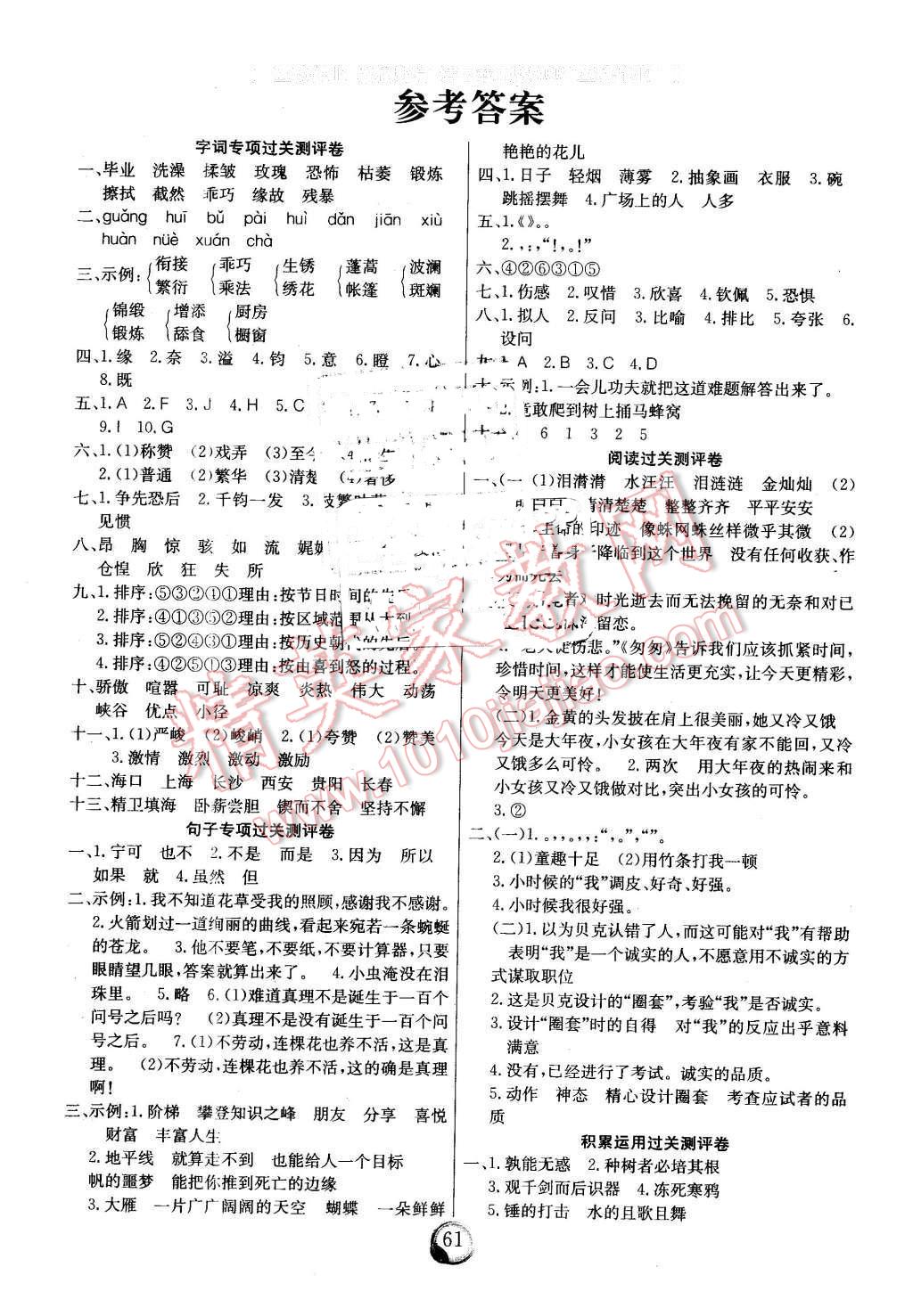 8a6481b2-0691-4332-a464-eb91d78d247f.jpg