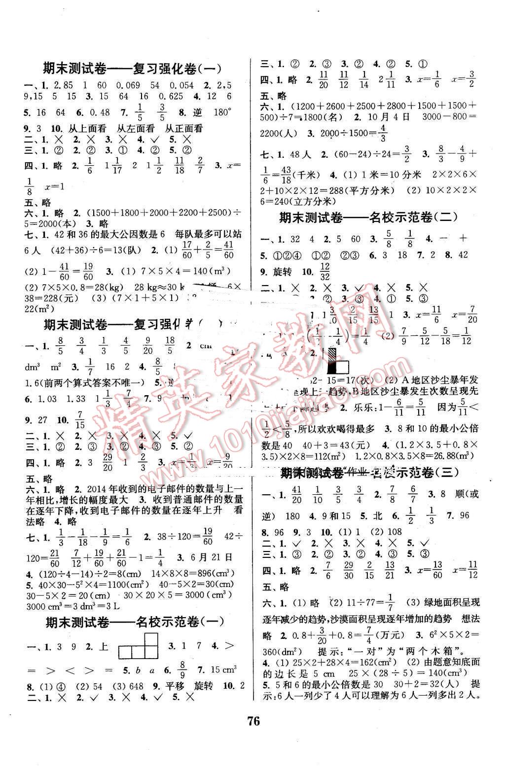 e836e8e4-6e50-4595-bea3-cd2ef60be659.jpg