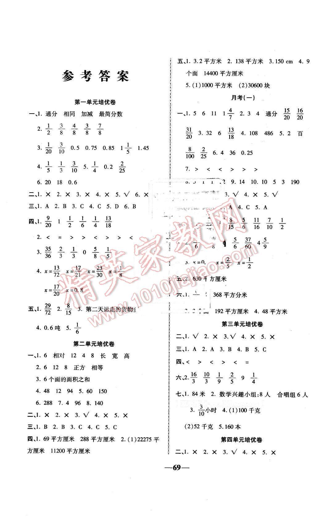 起跑线简谱_赢在起跑线图片(2)