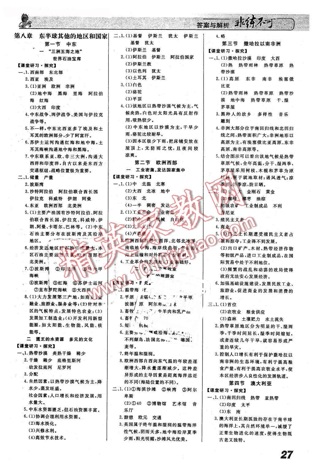 0ef90395-010c-40e0-9170-a5c31649e3d4.jpg
