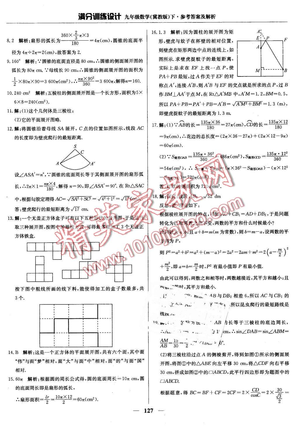 b04685d1-117e-4fc7-bf41-1dc4ff1d1fe7.jpg