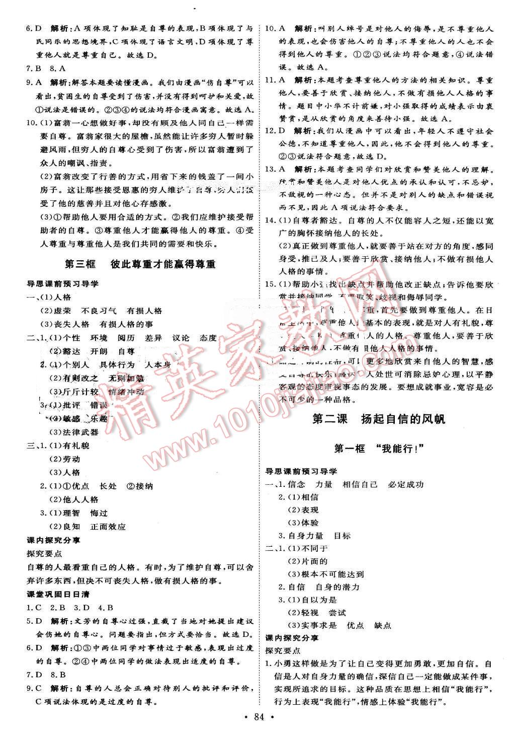 d132f134-d80b-49c9-b249-7604a4fb78b2.jpg