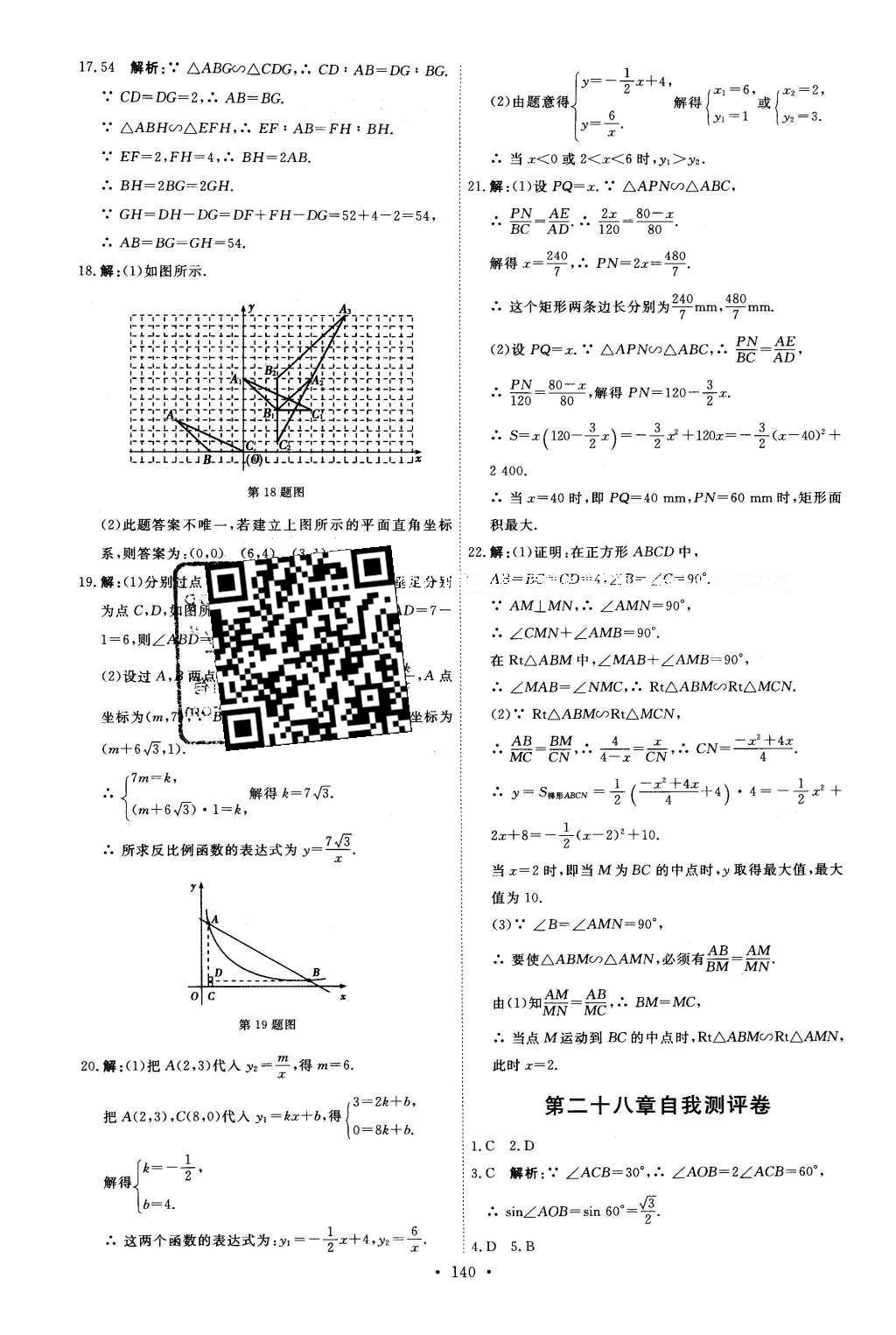 fb0a3608-58e9-49ba-ac3b-9e465cca9dc2.jpg
