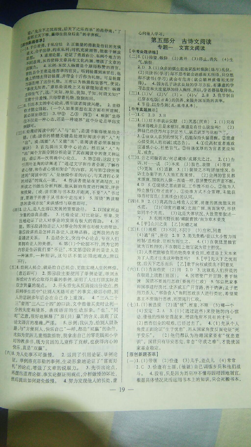 陕西省总人口多少人读作多少_陕西省洋县人刘小艳