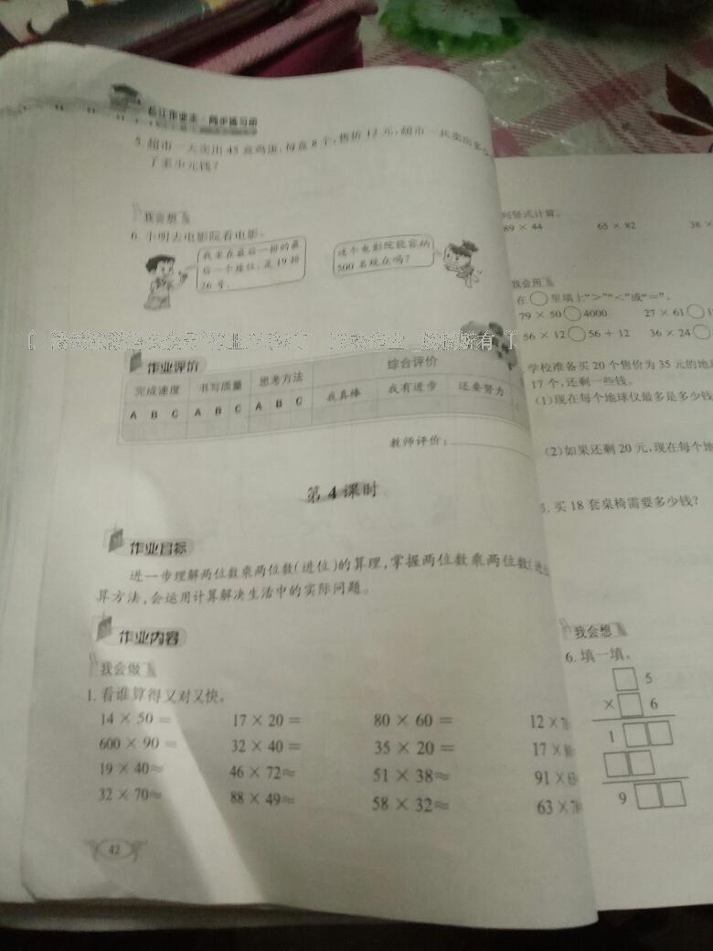 35fb353d-d8e1-432d-a894-d21274ad9fe1.jpg
