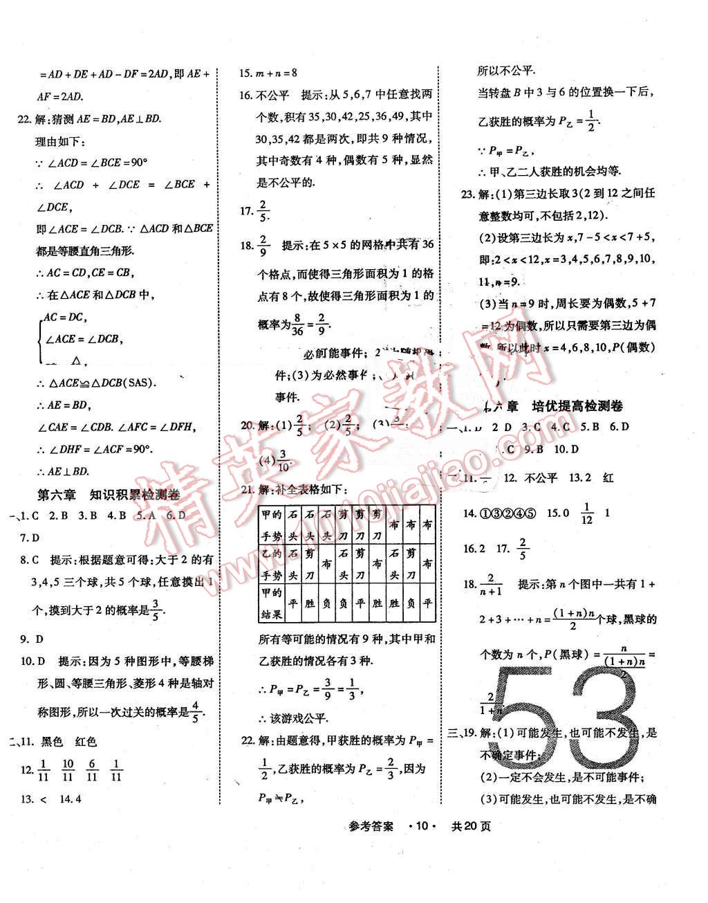 a9412065-7f94-4116-bb02-edd24d22ea07.jpg