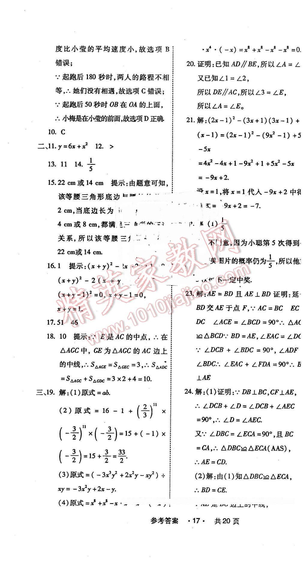 c27f08a8-b6fa-4d37-b024-d252edbe239e.jpg