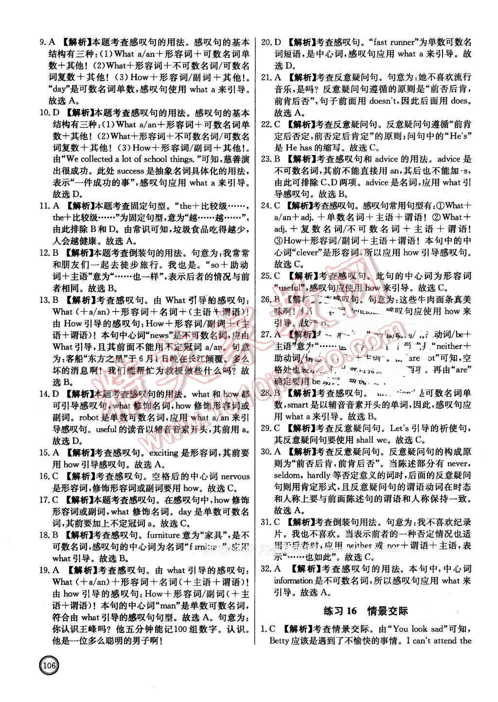 1585dfd6-1ee4-4ace-b1c5-c36758e062fd.jpg