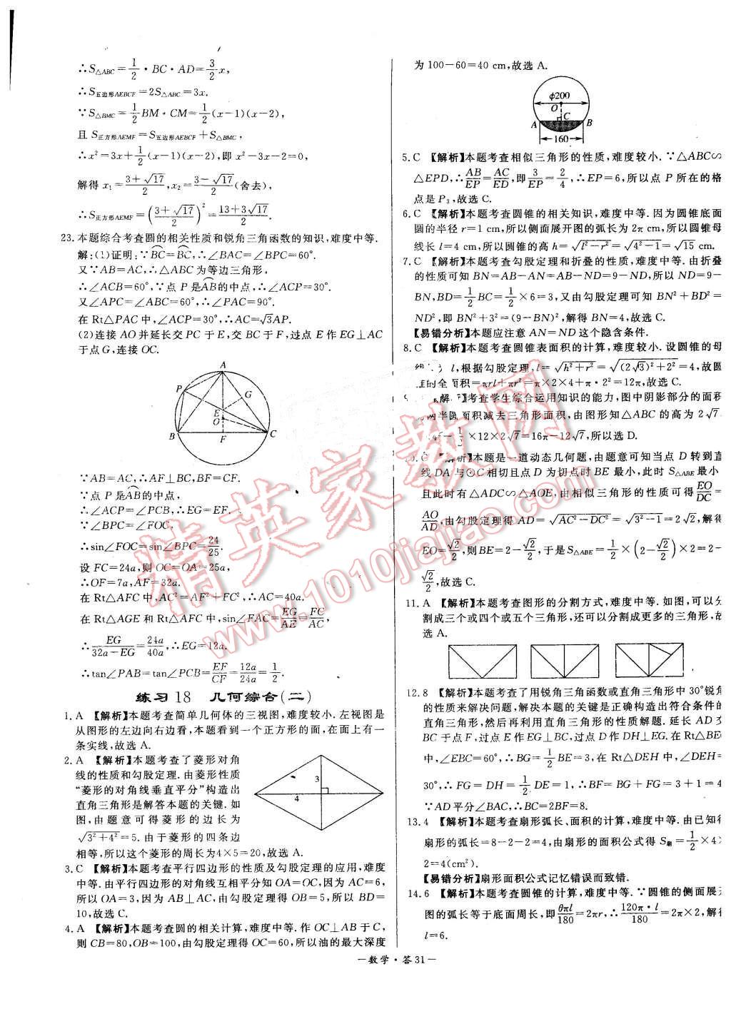 7a5da5e6-4761-40d0-bb57-e6ff216747c5.jpg