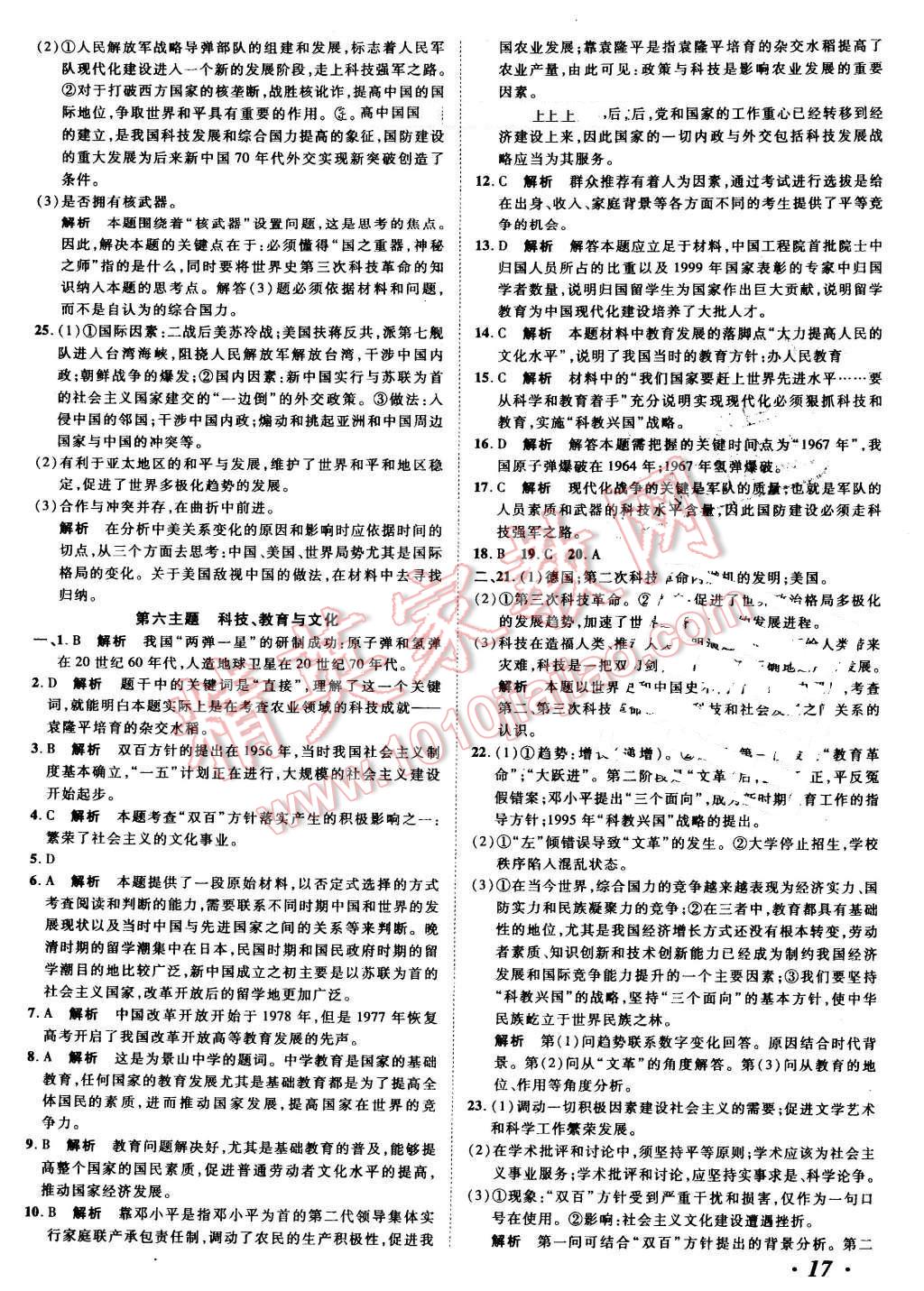 8073c0f7-6ce6-4c55-b18b-20cd12bda996.jpg