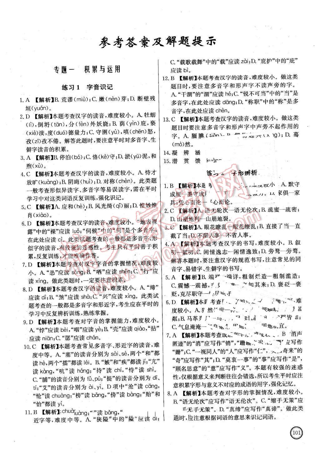 fdc2729e-cb73-4df7-8f18-e7f8164b6964.jpg