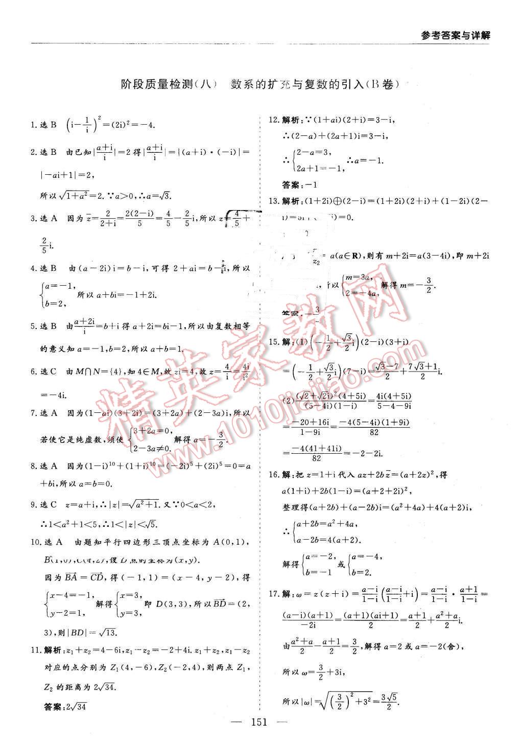 7e25ae39-b872-4cf1-8197-664b119afed3.jpg