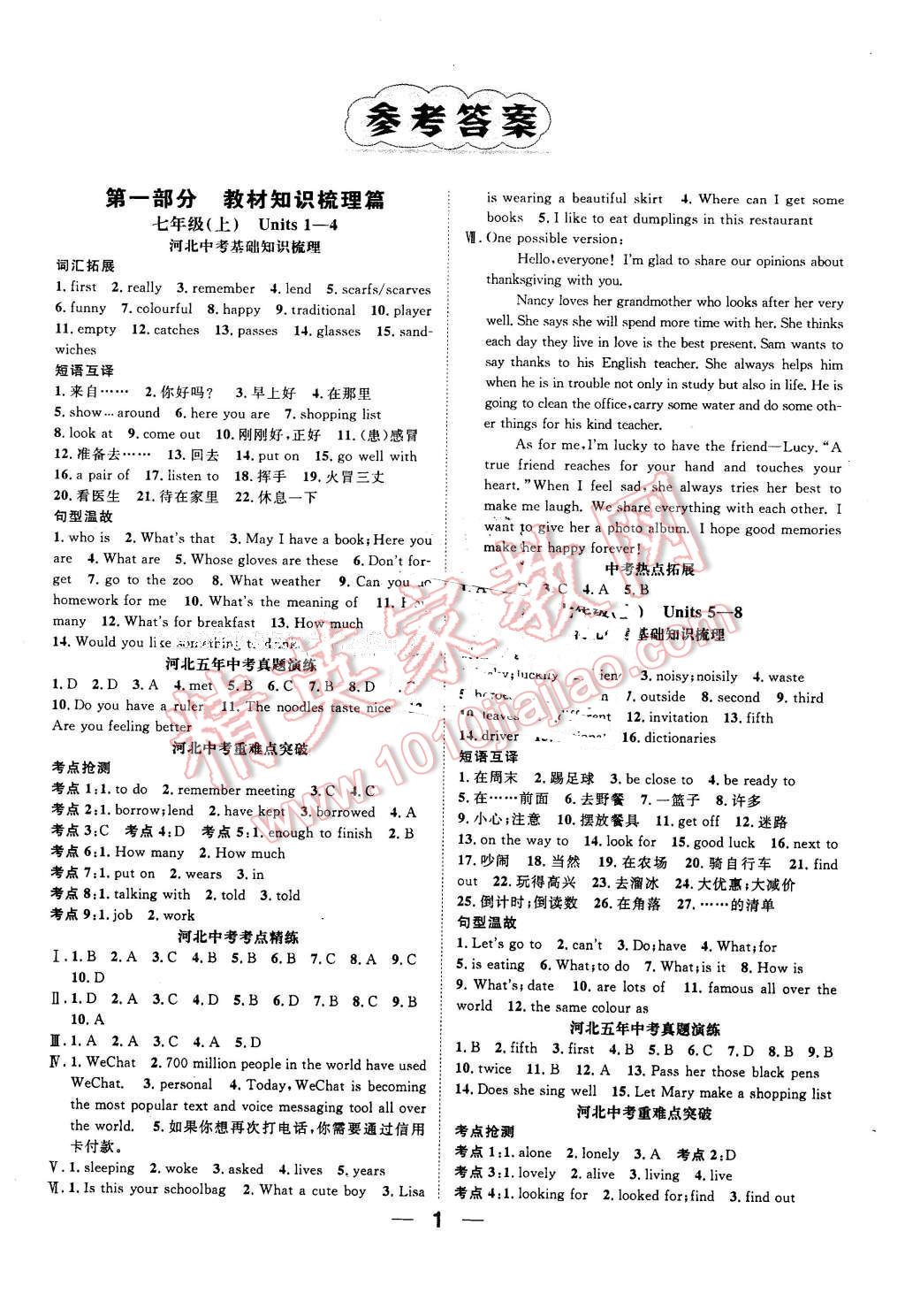 1be1c15b-dd2e-4b94-bb02-207a82e0e02b.jpg