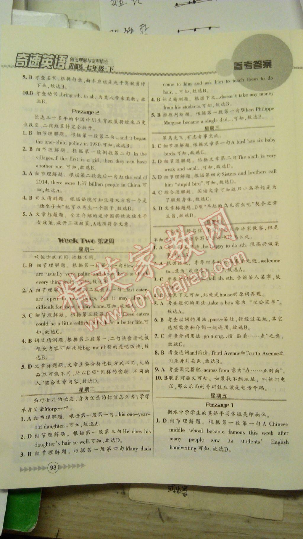 52e87194-e739-4565-abb9-54157a113515.jpg