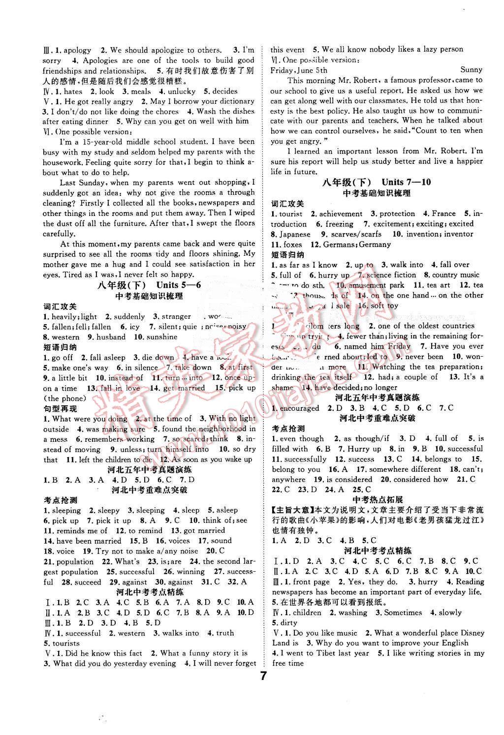 a737b624-250c-41dc-b9d9-9cf728c57744.jpg