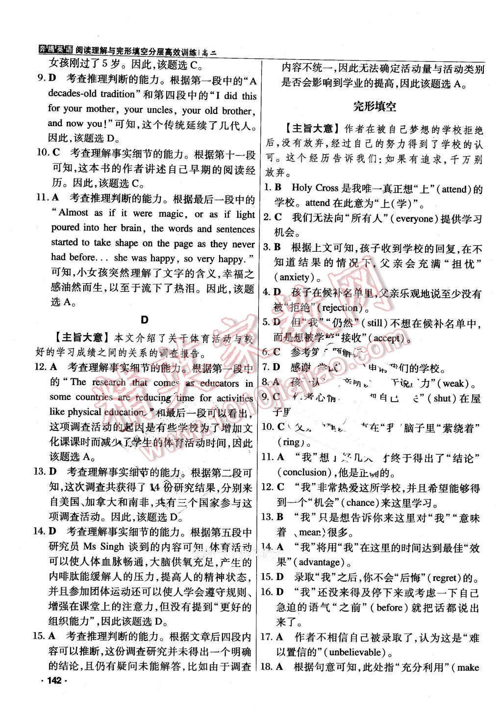 079a06f4-baf0-434f-848e-5af67daa932f.jpg