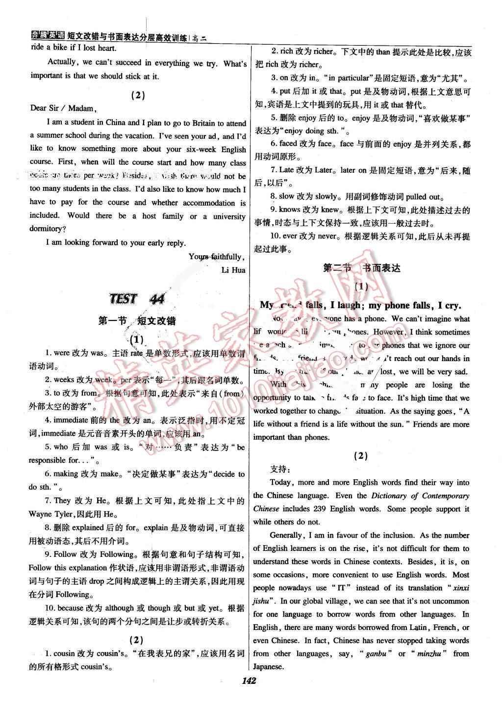 226775bc-5d52-44bd-ad61-8c62a5a019d6.jpg