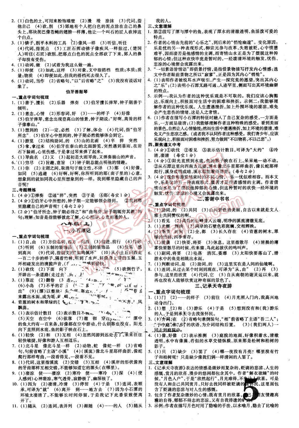 a23d4fba-05fa-4d57-8e22-9c06aa37a5dd.jpg