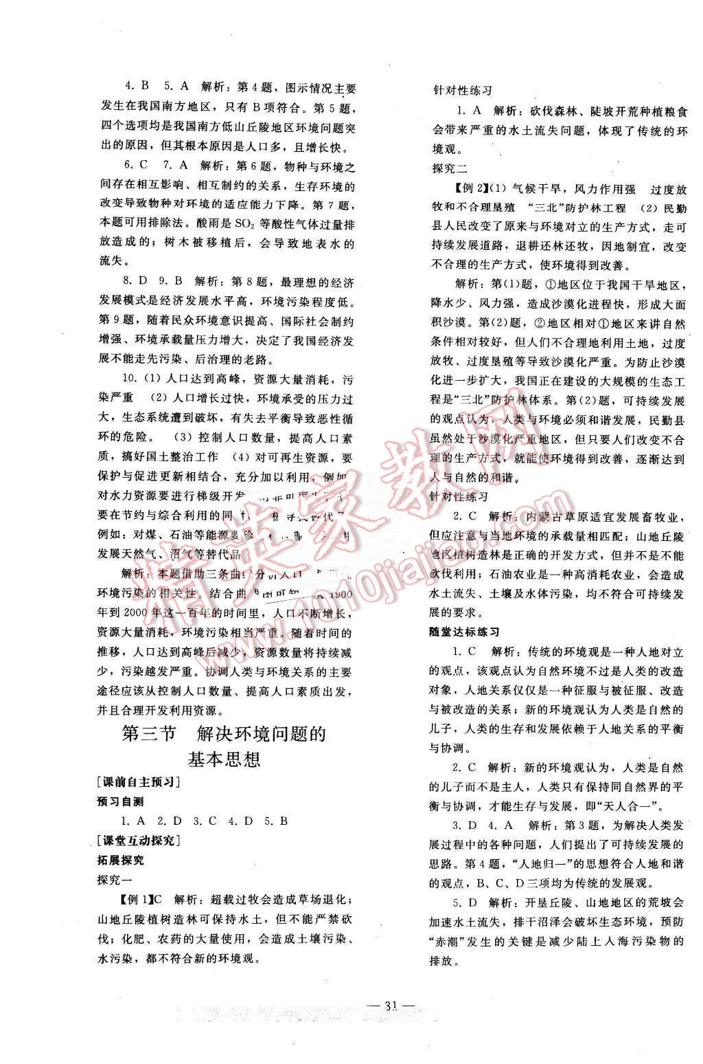 eb5d2f2d-1f7b-4a54-8bde-6159eabb3517.jpg