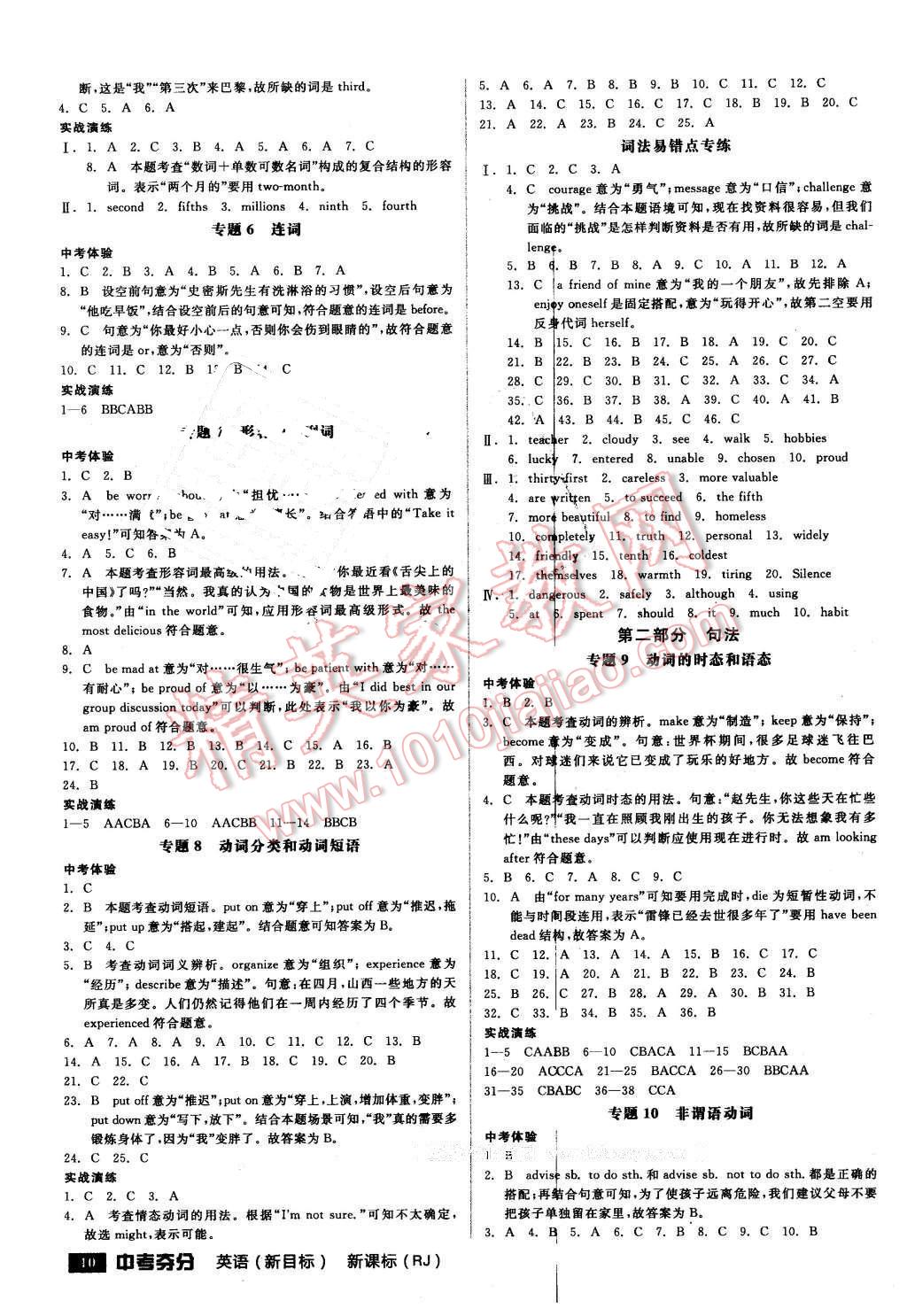 山西人口英语_山西人口密度图(2)