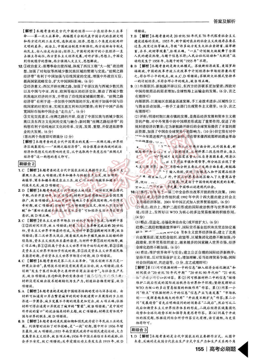 9e2a2667-4f5a-4d3f-8bfa-23eb75e098bf.jpg