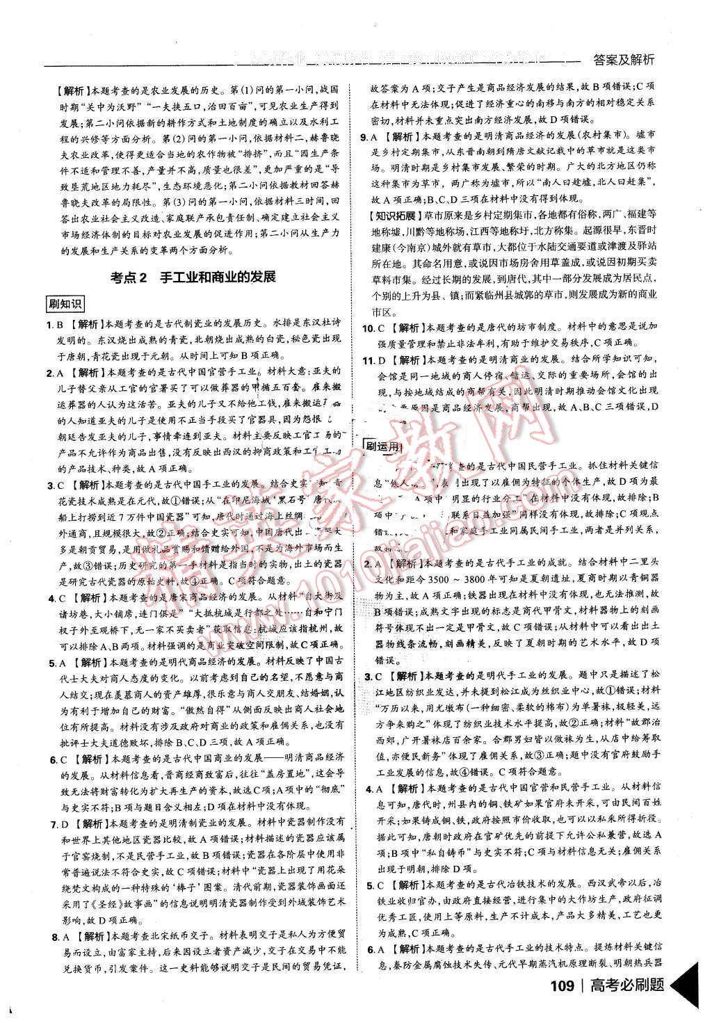 abb56b1e-9052-47a5-9f53-089eed0ec369.jpg
