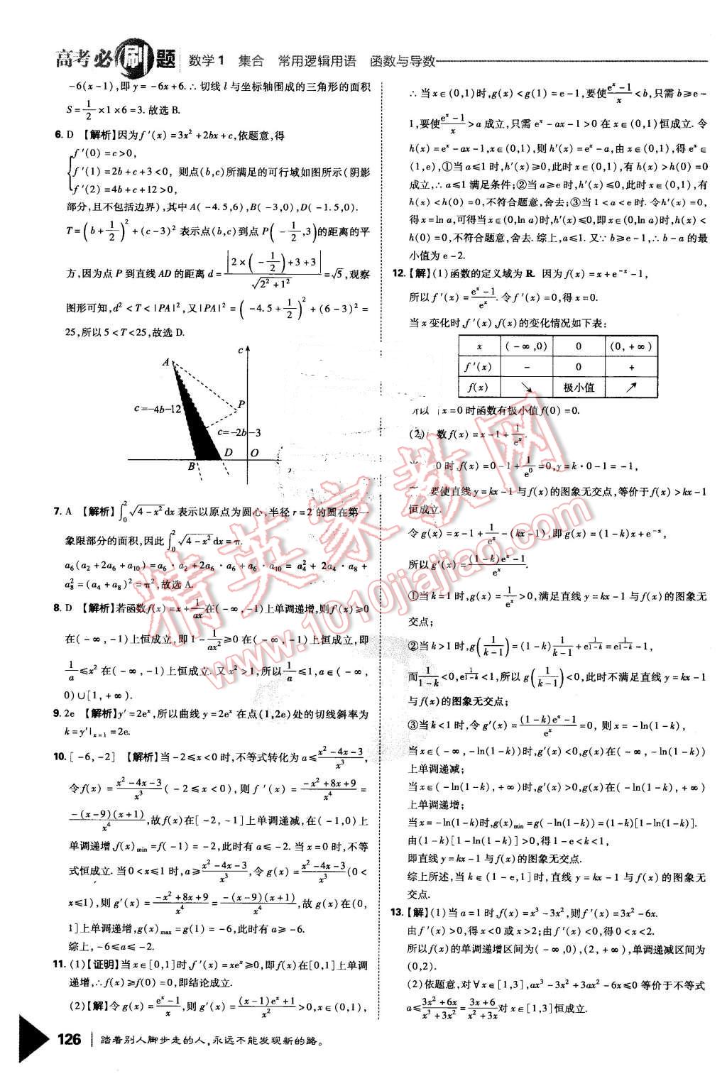 d1395e8c-9f64-4862-97c4-4ff5697d6334.jpg