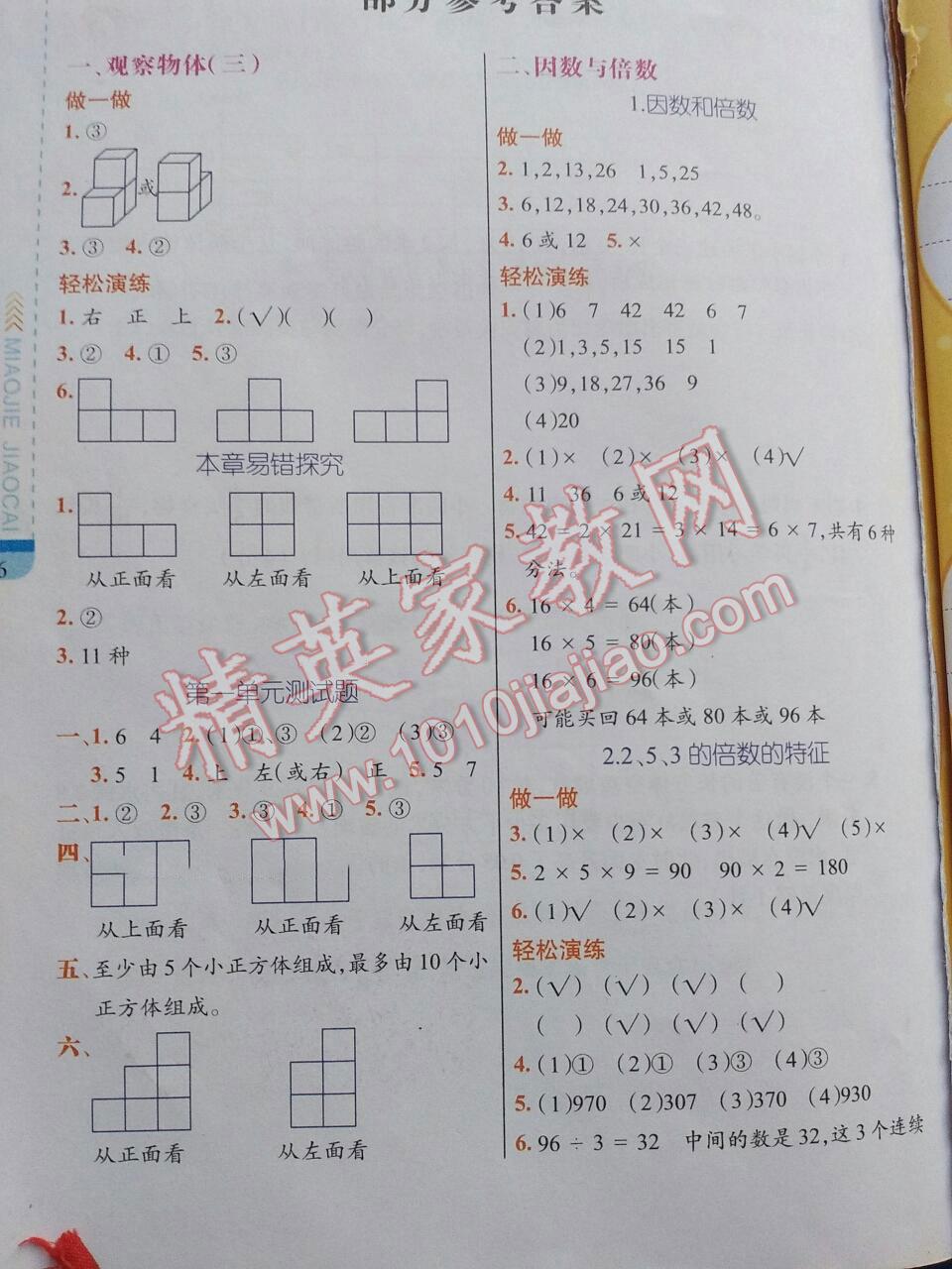 42ab069f-27b9-4ad8-bde8-f30c1ec04648.jpg