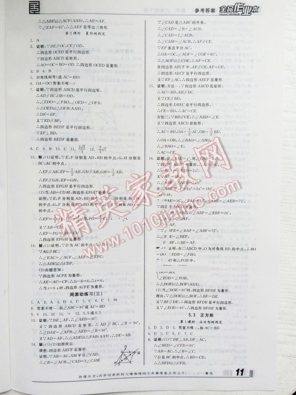 3a350722-b097-4a5e-a90e-cd4cbb4a6a68.jpg