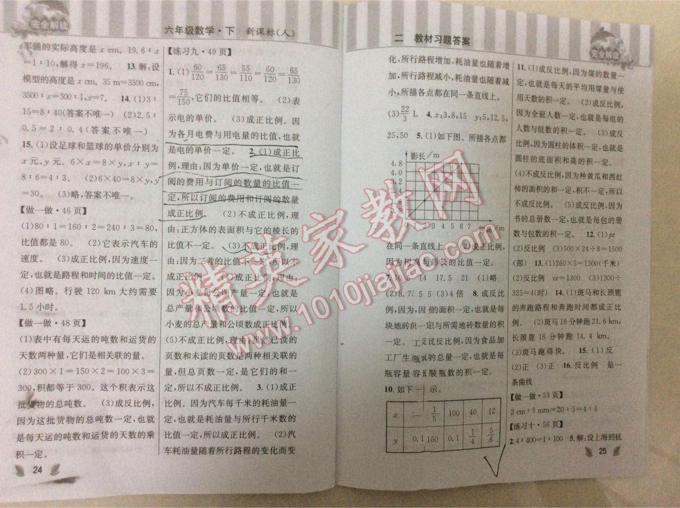 a513b467-defa-4067-801b-c40920a67ab1.jpg