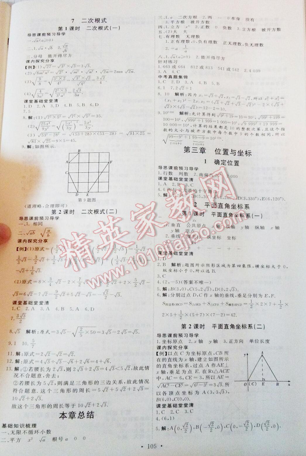 3069be8d-63e1-4b5f-960f-0a458c20db04.jpg