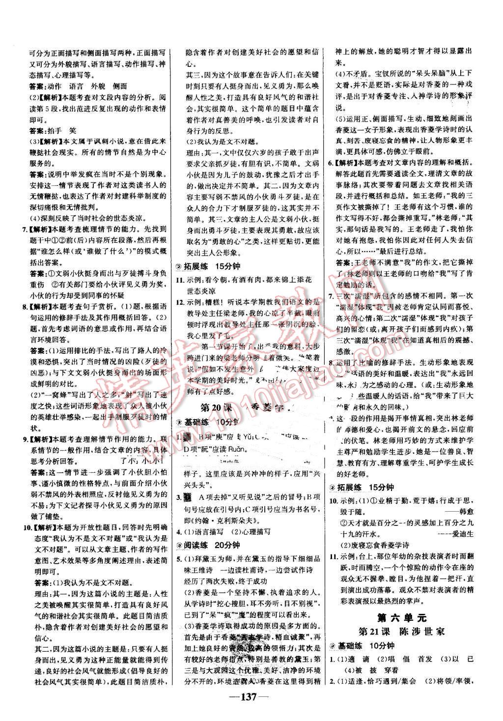 百什么百胜成语_百战百胜成语图片(2)