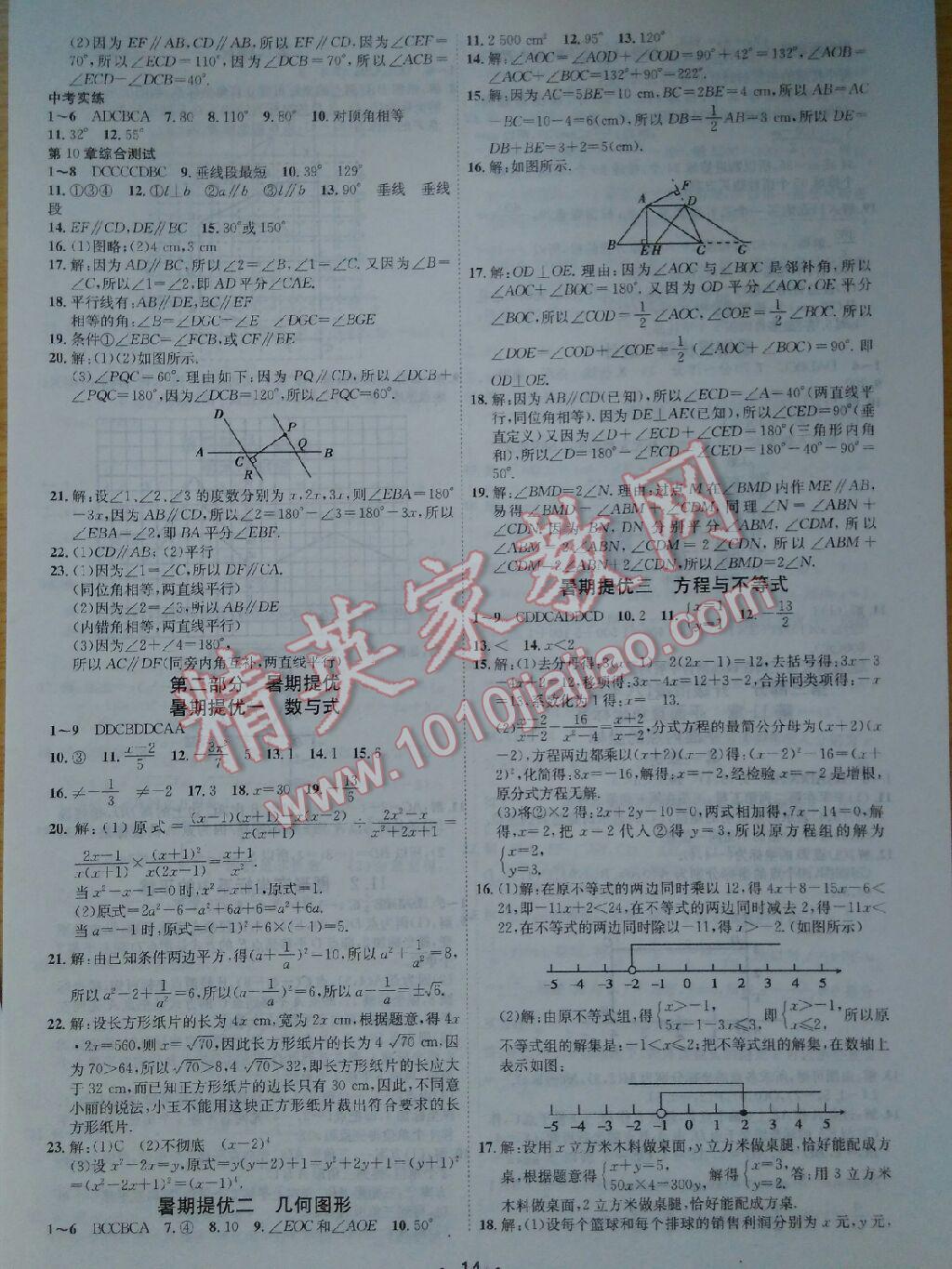 9a6a4023-e873-4ca7-a114-db2514806847.jpg