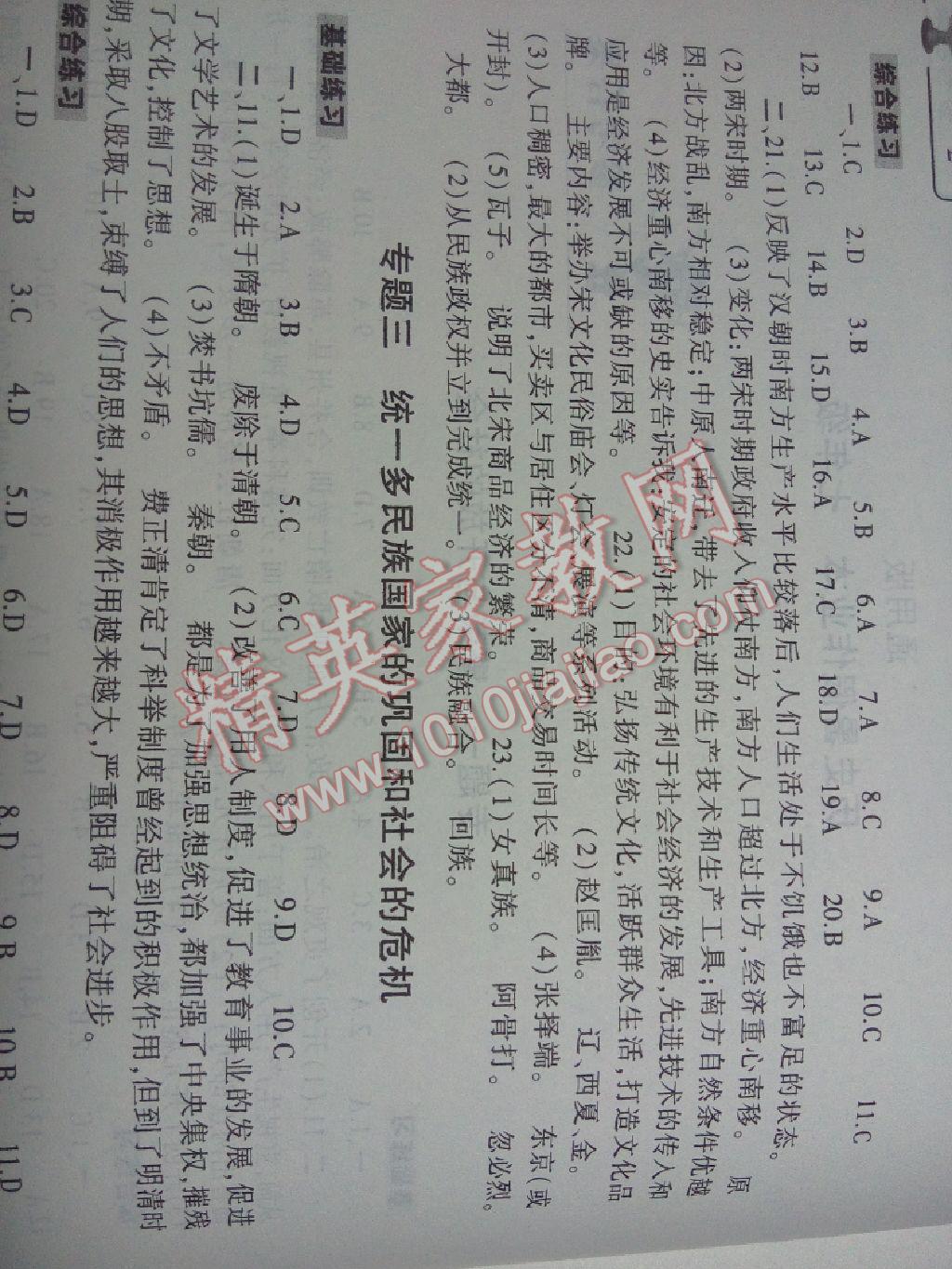 dc8a138f-1908-47ba-a980-75f78d1a87a2.jpg