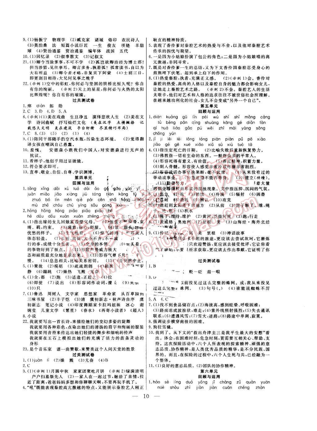 合肥人口2016总人数_2016年暑假总动员八年级数学人教版合肥工业大学出版社答