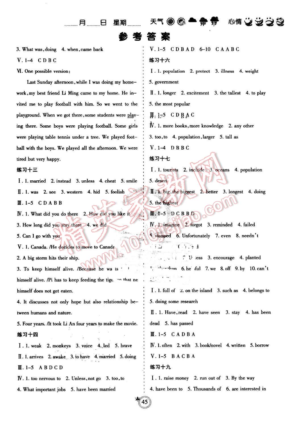 2ef48f40-ad15-4f9b-9360-56abb71be1ff.jpg